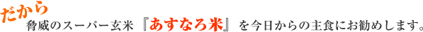 AЂ̃X[p[āwȂāx̎Hɂ߂܂B